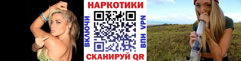 Купить наркоту Хилок Cocaine  Марихуана  Меф мяу мяу  СК  ГАШ 