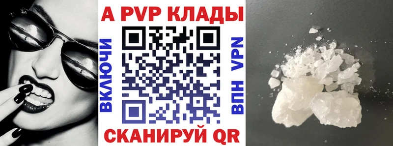 Alpha PVP крисы CK  Хилок 