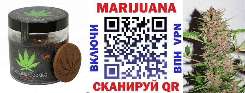 hydra ТОР  наркотики  Хилок  Canna-Cookies марихуана 