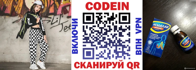 мориарти официальный сайт  Хилок  Кодеиновый сироп Lean напиток Lean (лин) 