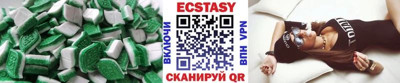 ЭКСТАЗИ 250 мг  МЕГА tor  Хилок 