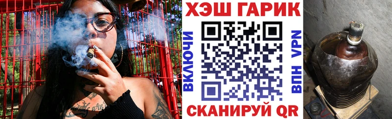 сайты даркнета состав  Хилок  Гашиш хэш  даркнет сайт 