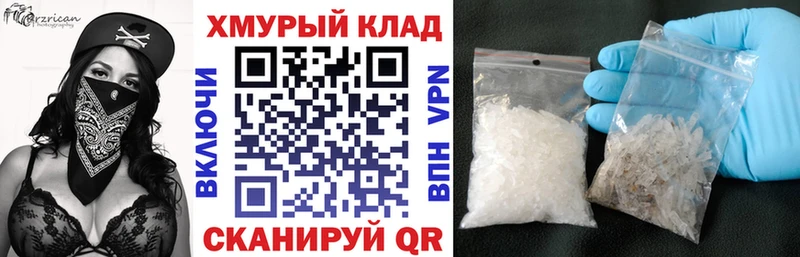 Героин герыч  площадка как зайти  Хилок 