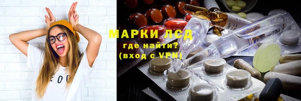 меф Медногорск