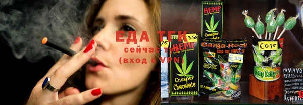 мефедрон VHQ Медвежьегорск