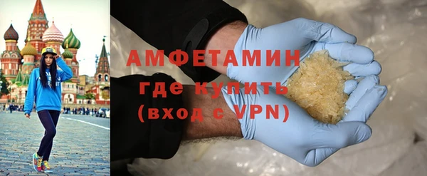 меф Медногорск