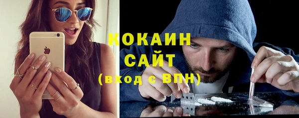 мефедрон VHQ Медвежьегорск
