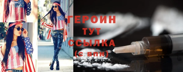 мефедрон VHQ Медвежьегорск