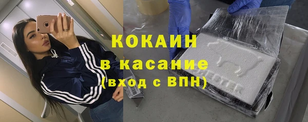 кокаин VHQ Мегион