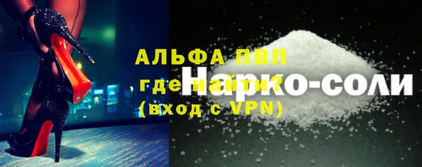 меф Медногорск