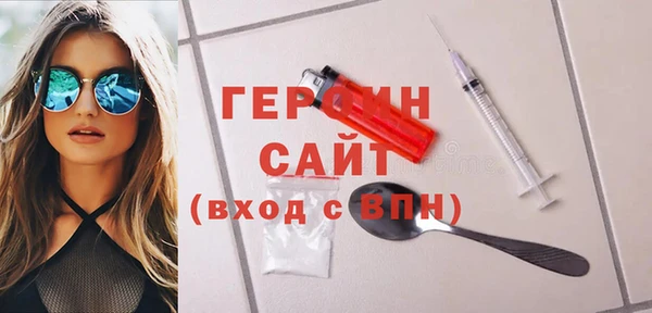 кокаин VHQ Мегион