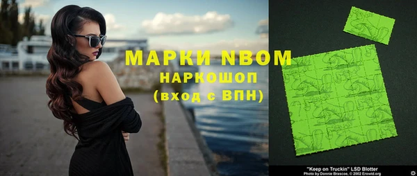 мефедрон VHQ Медвежьегорск