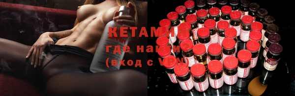 мефедрон VHQ Медвежьегорск