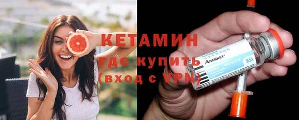 кристаллы Беслан