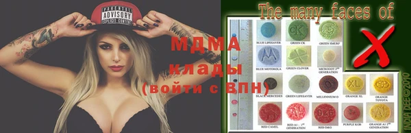 меф Медногорск
