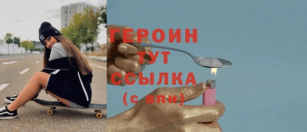 мефедрон VHQ Медвежьегорск