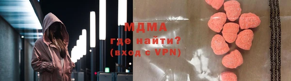 меф Медногорск