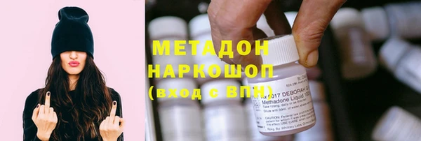 мефедрон VHQ Медвежьегорск
