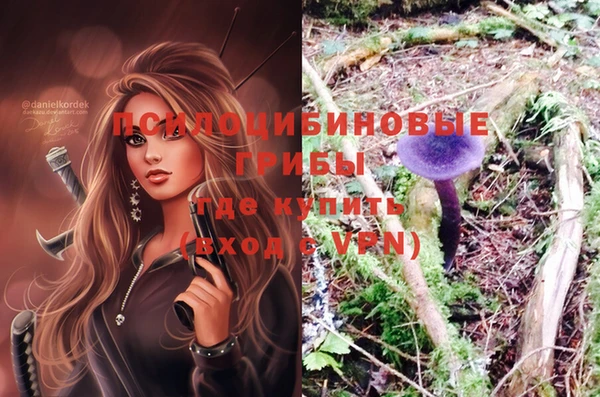 кокаин VHQ Мегион