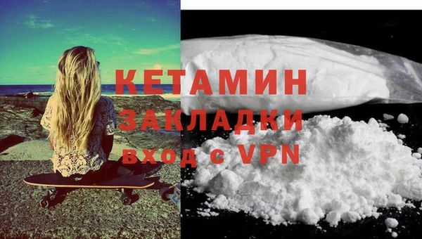 меф Медногорск