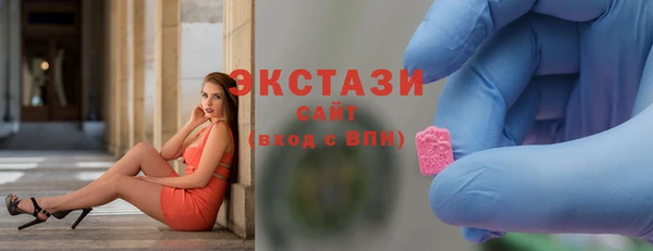 мефедрон VHQ Медвежьегорск