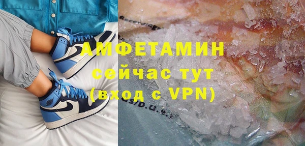 меф Медногорск