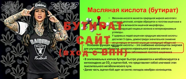 прущие грибы Бикин