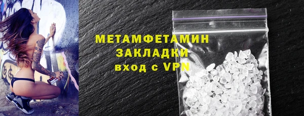 меф Медногорск