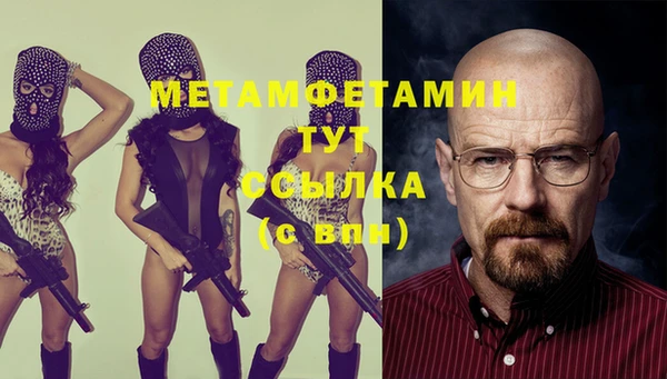 мефедрон VHQ Медвежьегорск