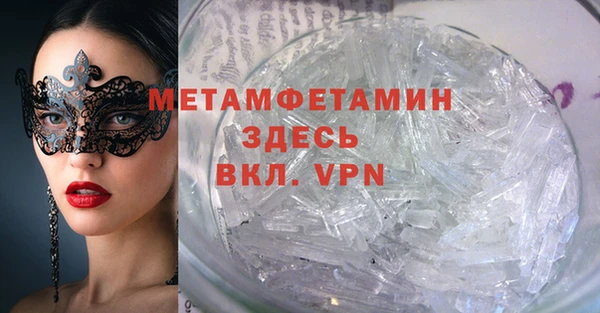 мефедрон VHQ Медвежьегорск