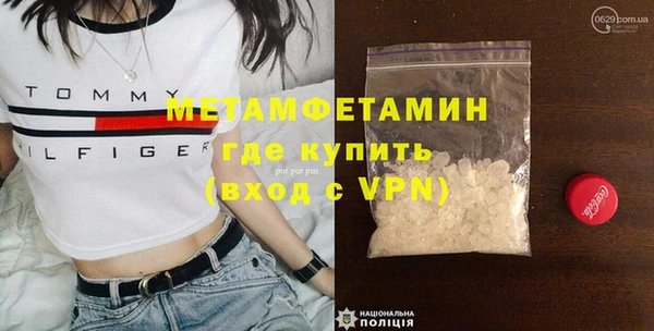 мефедрон VHQ Медвежьегорск