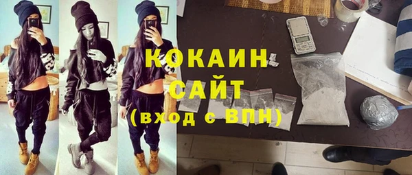 мефедрон VHQ Медвежьегорск