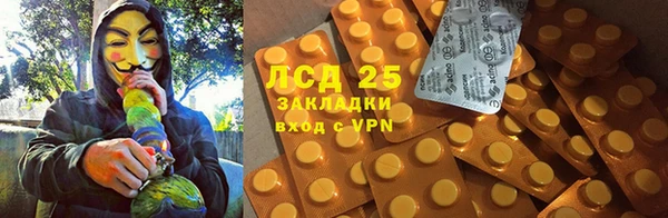 кокаин VHQ Мегион