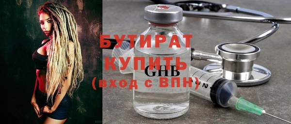 меф Медногорск