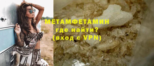 кокаин VHQ Мегион