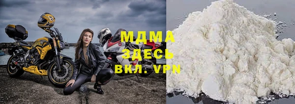 мефедрон VHQ Медвежьегорск