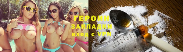 кокаин VHQ Мегион