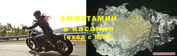 мефедрон VHQ Медвежьегорск