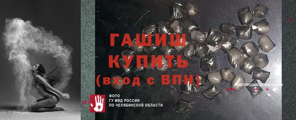 меф Медногорск