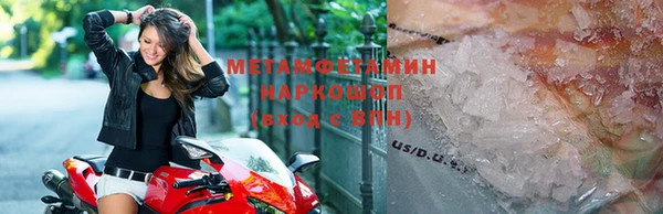 кокаин VHQ Мегион