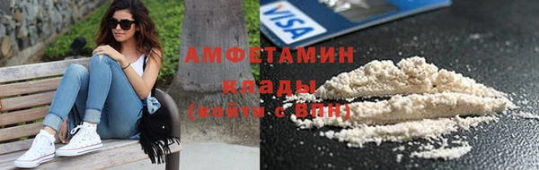 меф Медногорск