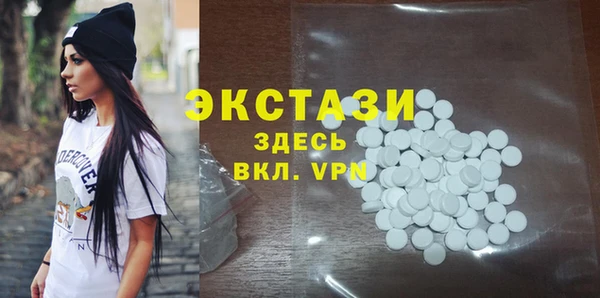 меф Медногорск
