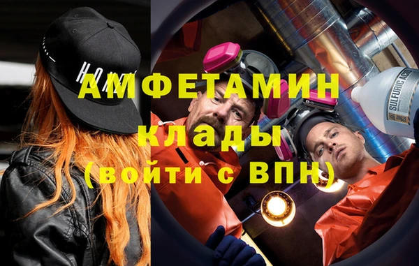 меф Медногорск