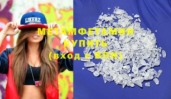 кокаин VHQ Мегион