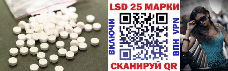 ЛСД экстази ecstasy  mega сайт  Хилок 