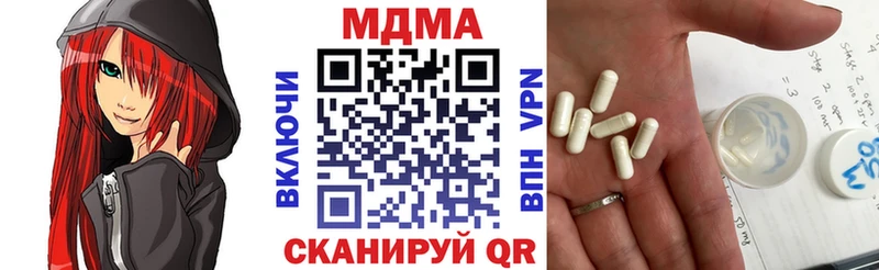 omg   Хилок  МДМА молли  закладки 