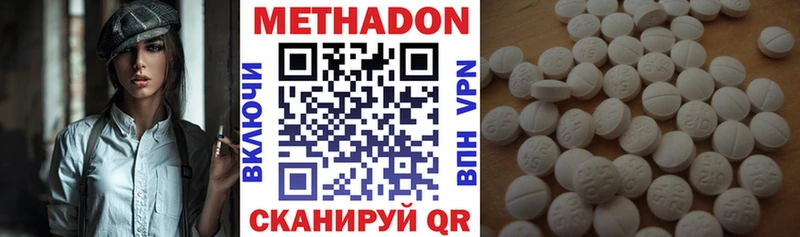 купить   Хилок  МЕТАДОН кристалл 