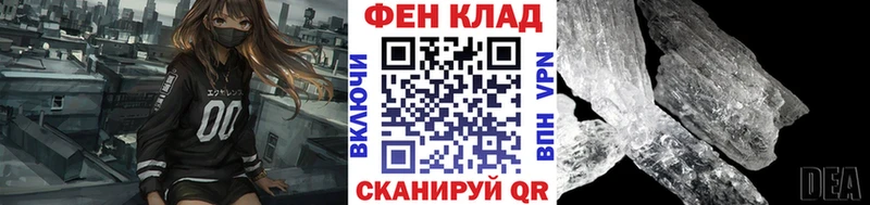 Первитин винт  kraken ССЫЛКА  Хилок 