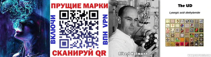 Наркотические марки 1,8мг  как найти наркотики  Хилок 