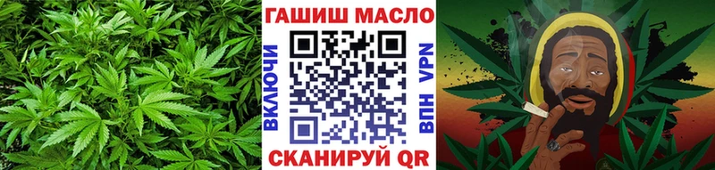 ТГК THC oil  что такое   Хилок 